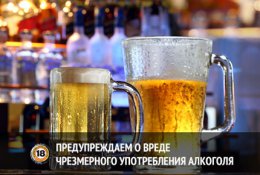 Пиво без скидок — деньги на ветер."ЧЁ-BAR" кафе-бар,кальянная в самом центре Томска приглашает!