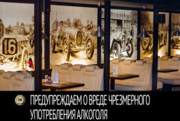 Пивной набор и кальян в TopGearBar со скидкой 50%
