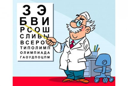 Диагностический осмотр у врача-офтальмолога со скидкой 50% в центре микрохирургии глаза «ТомОко»