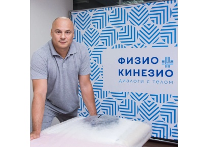 Полная диагностика и коррекция организма со скидкой 50% в центре «Физио-кинезио»