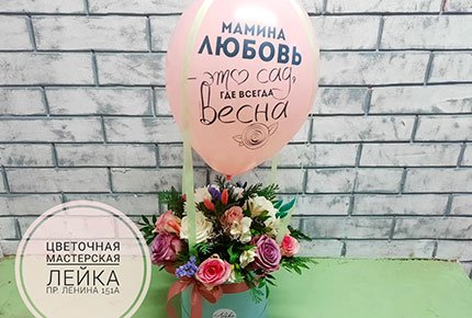 Цветочная композиция ко дню матери в цветочной мастерской «Лейка»