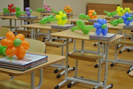 Шарики и подарки к 1 сентября со скидкой 50% от «Мистера Шарикуса»