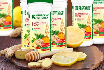 Набор «Для иммунитета» от «Сибирской клетчатки» со скидкой 55%