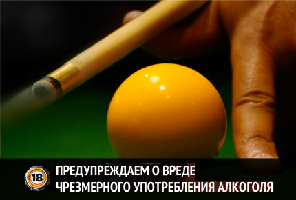 Забей шар в лузу! 3 часа игры в бильярд со скидкой 80% и пиво в баре-бильярдной Пирамида
