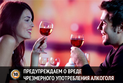 Успевайте купить! Набор "Романтическое свидание" суши, вино, цветы, свечи и сюрприз со скидкой 50%. Заплати 1100 рублей вместо 2200!
