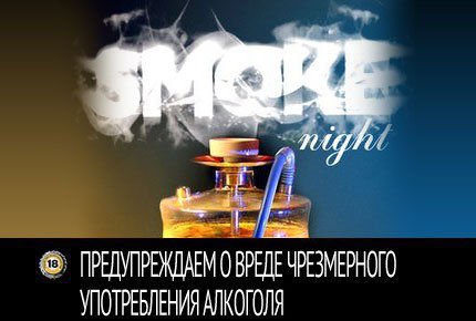 Скидка 50% в спорт-баре "Жигули"