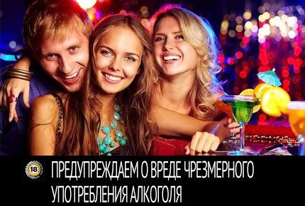 Оторвись по полной! Танцевальная музыка, уютная атмосфера, бар со скидкой 50% в новом Диско-Клубе "Вася Ложкин"