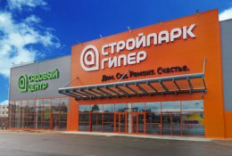 Букеты и комнатные растения со скидкой 50% в «Садовом центре» на Пушкина